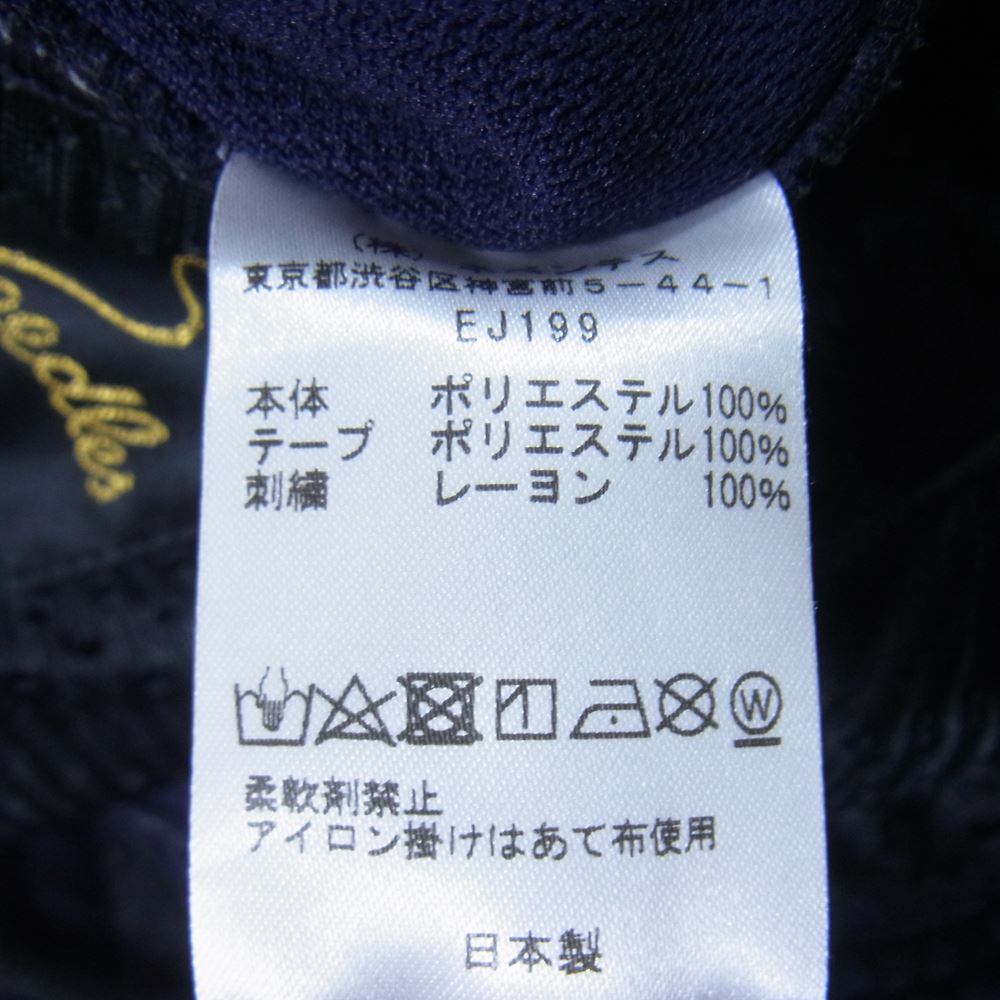 Needles ニードルス 19SS EJ199 Narrow Track Pant Poly Smooth ナロー トラック パンツ パープル系 S【中古】