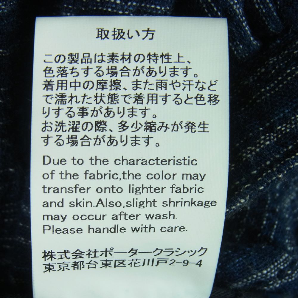 PORTER CLASSIC ポータークラシック 19AW KASURI SMOCK INDIGO 絣 カスリ スモック インディゴ プルオーバー ジャケット シャツ インディゴブルー系 1【中古】
