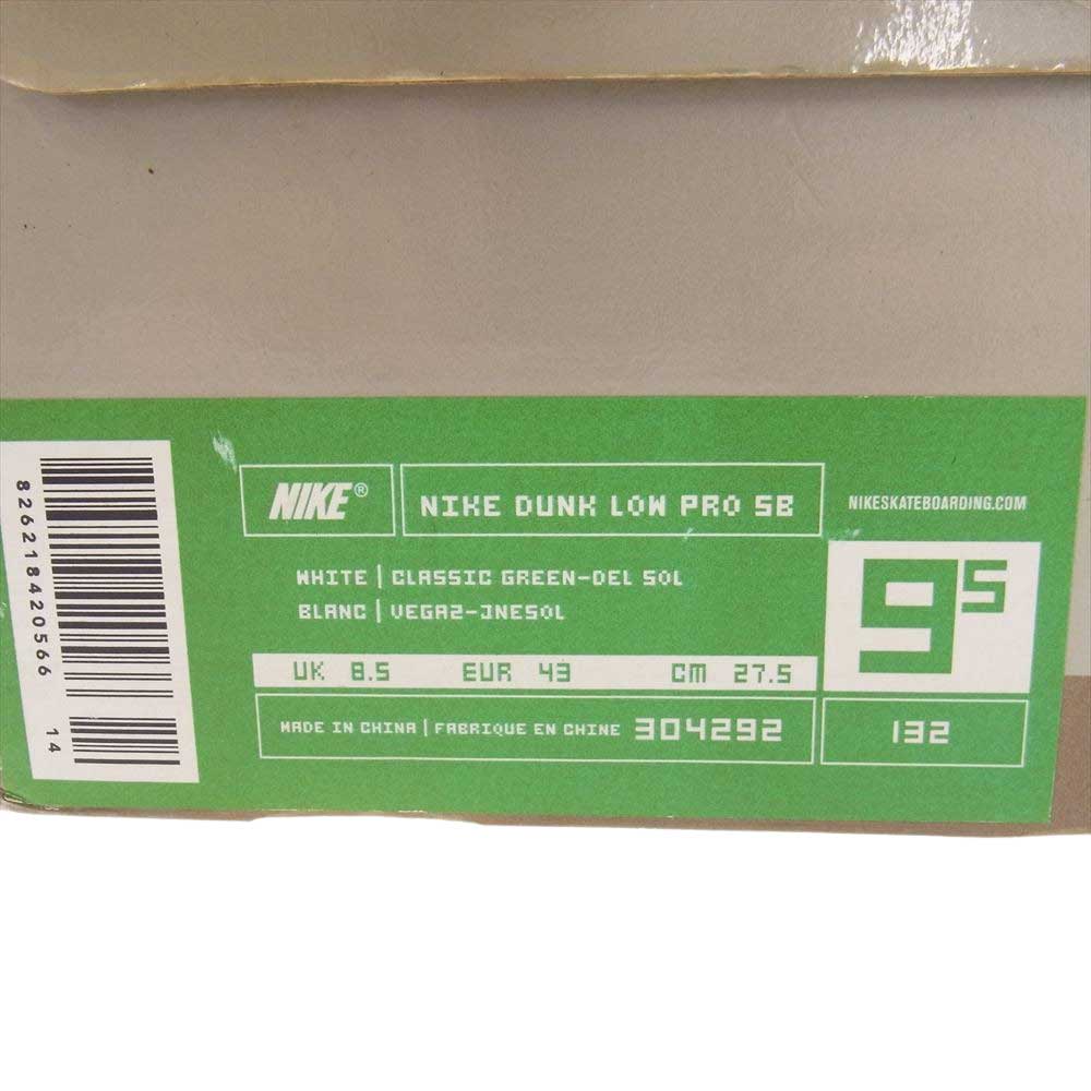 NIKE ナイキ 304292-132 【観賞用】DUNK LOW PRO SB ダンク ロー プロ バック スニーカー グリーン系 27.5cm【中古】