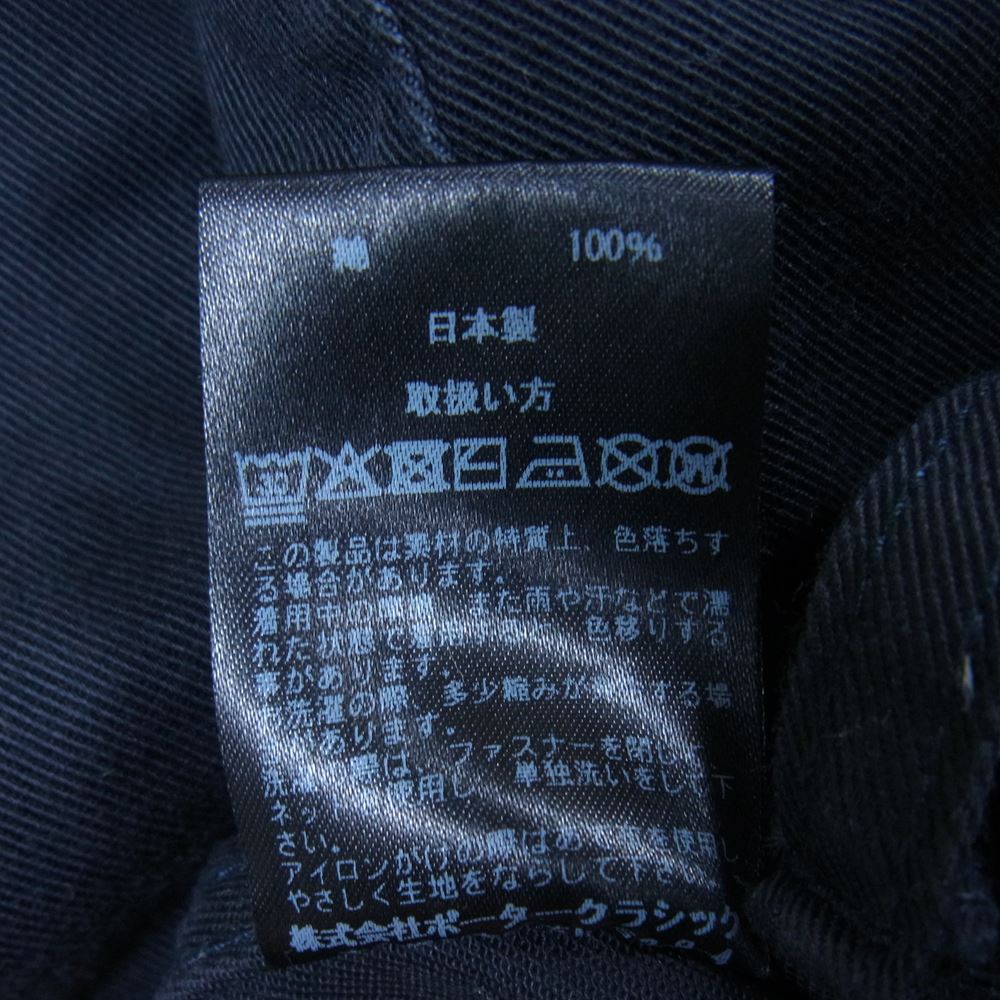 PORTER CLASSIC ポータークラシック MOLESKIN CROPPED PANTS モールスキン クロップド パンツ ダークネイビー系 M【中古】