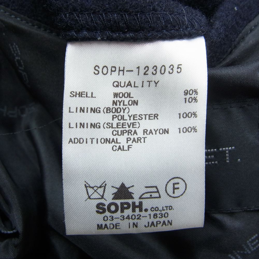 SOPHNET. ソフネット SOPH-123035 WOOL MELTON HOODED SHORT