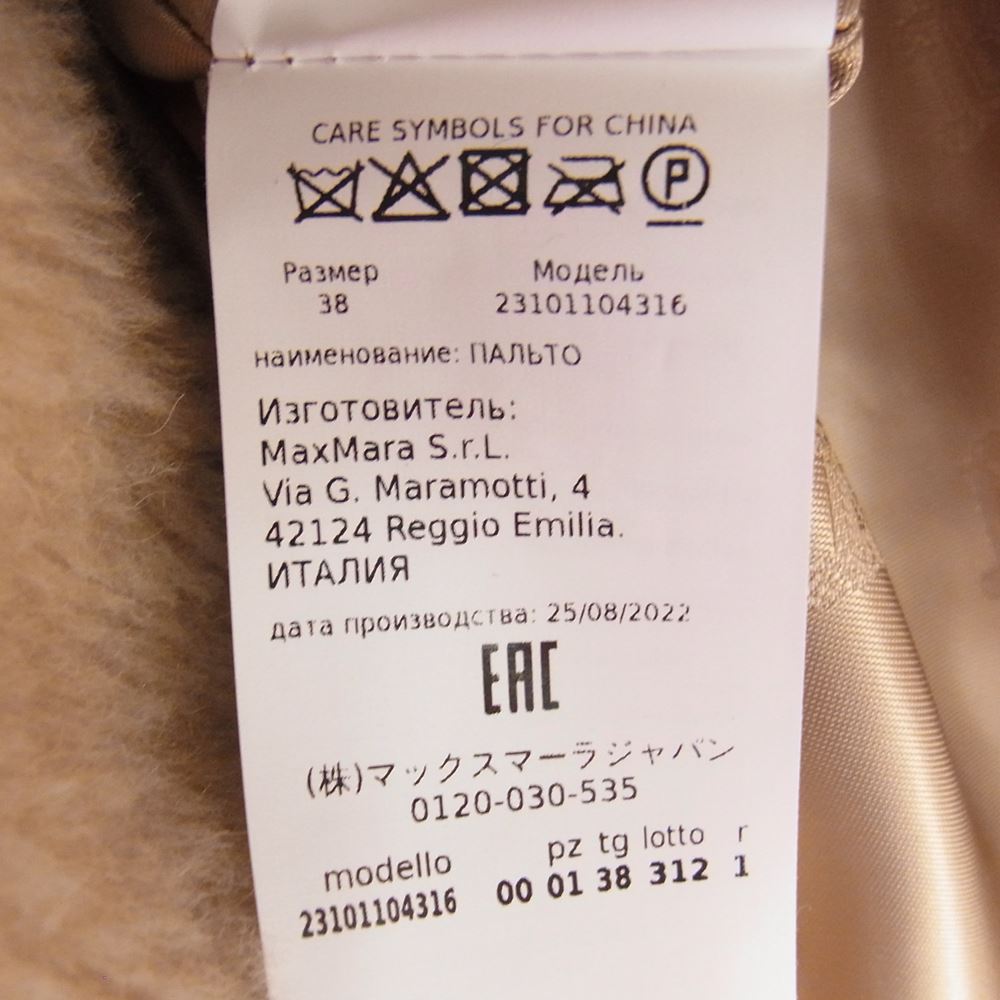 MAX MARA マックスマーラ 2310110431 白タグ イタリア製 国内正規品 PRIMO TEDDY COAT プリモ テディベア コート キャメル＆シルク混ヴァージンウールフリース ベージュ系 38【新古品】【未使用】【中古】
