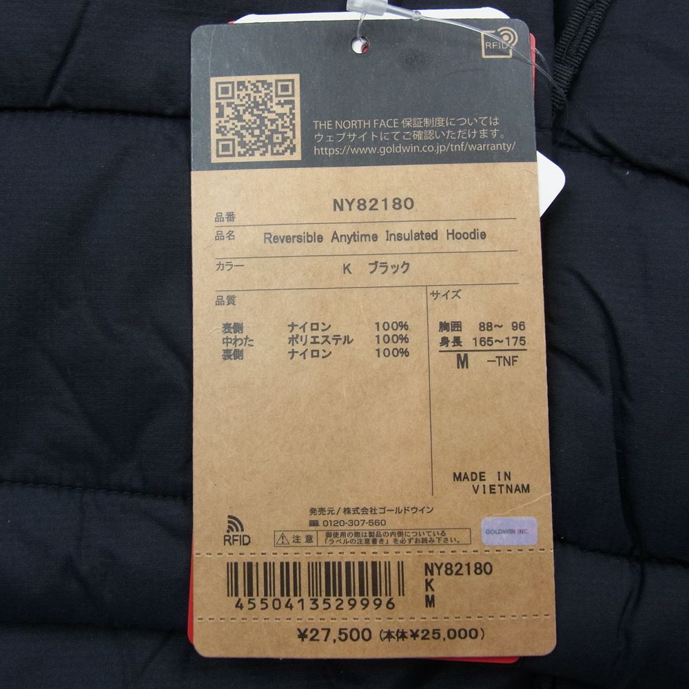 THE NORTH FACE ノースフェイス NY82180 Reversible Anytime Insulated Hoodie リバーシブル エニータイム インサレーテッド フーディ ジャケット ブラック系 M【新古品】【未使用】【中古】