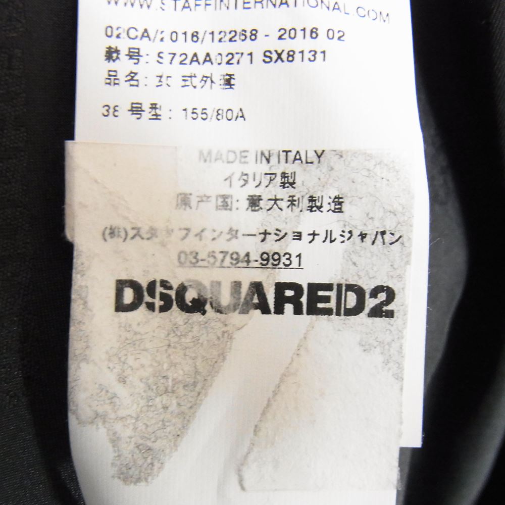 DSQUARED2 ディースクエアード S72AA0271 SX8131 イタリア製 ラムレザー 切替 ライダース レイヤード ジャケット コート ブラック系 38【中古】