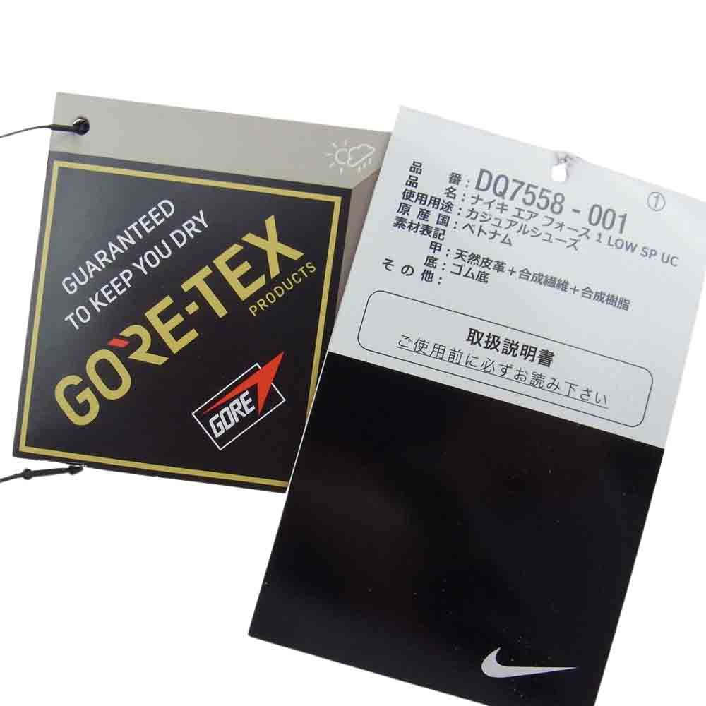 NIKE ナイキ DQ7558-001 × UNDERCOVER アンダーカバー Air Force 1 Low Grey Fog ローカット スニーカー グレー系 26cm【美品】【中古】