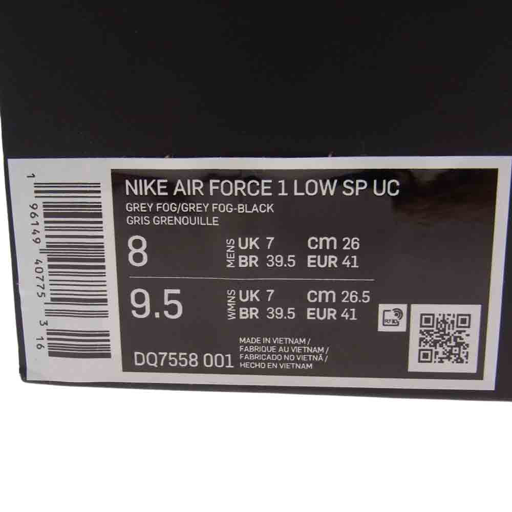 NIKE ナイキ DQ7558-001 × UNDERCOVER アンダーカバー Air Force 1 Low Grey Fog ローカット スニーカー グレー系 26cm【美品】【中古】