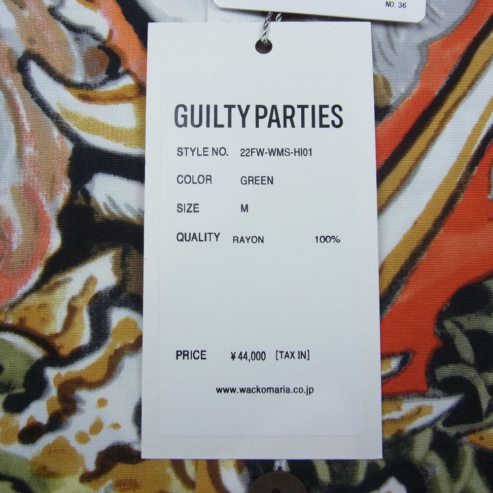WACKO MARIA ワコマリア 22AW 22FW-WMS-HI01 TIM LEHI HAWAIIAN SHIRT L/S -TYPE 1 ティムリーハイ ハワイアンシャツ 虎 龍 グリーン マルチカラー系 M【新古品】【未使用】【中古】