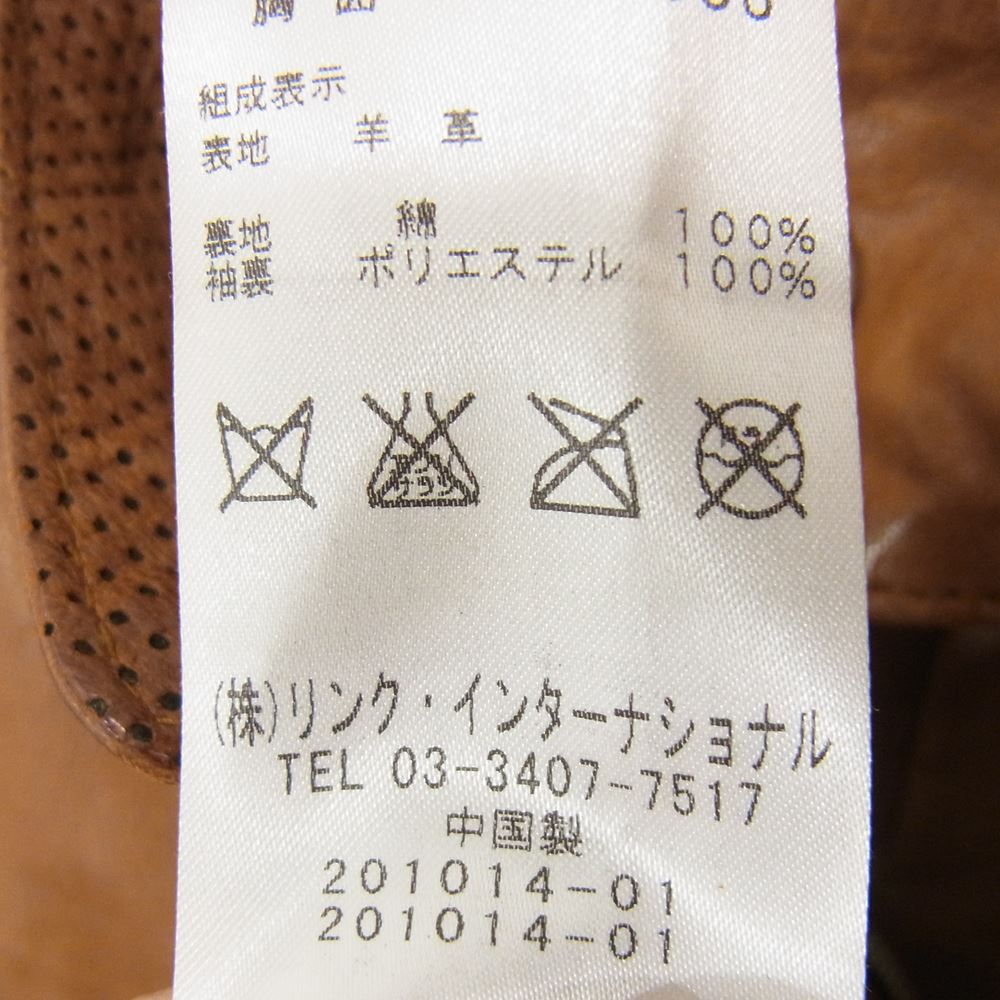 theory セオリー 02-7405005 シープレザー ライダース ジャケット ブラウン系 38【中古】