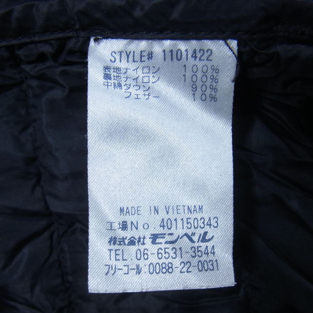 mont-bell モンベル 1101422 U.L.ダウン ラウンド ネック ジャケット ブラック系 S【中古】