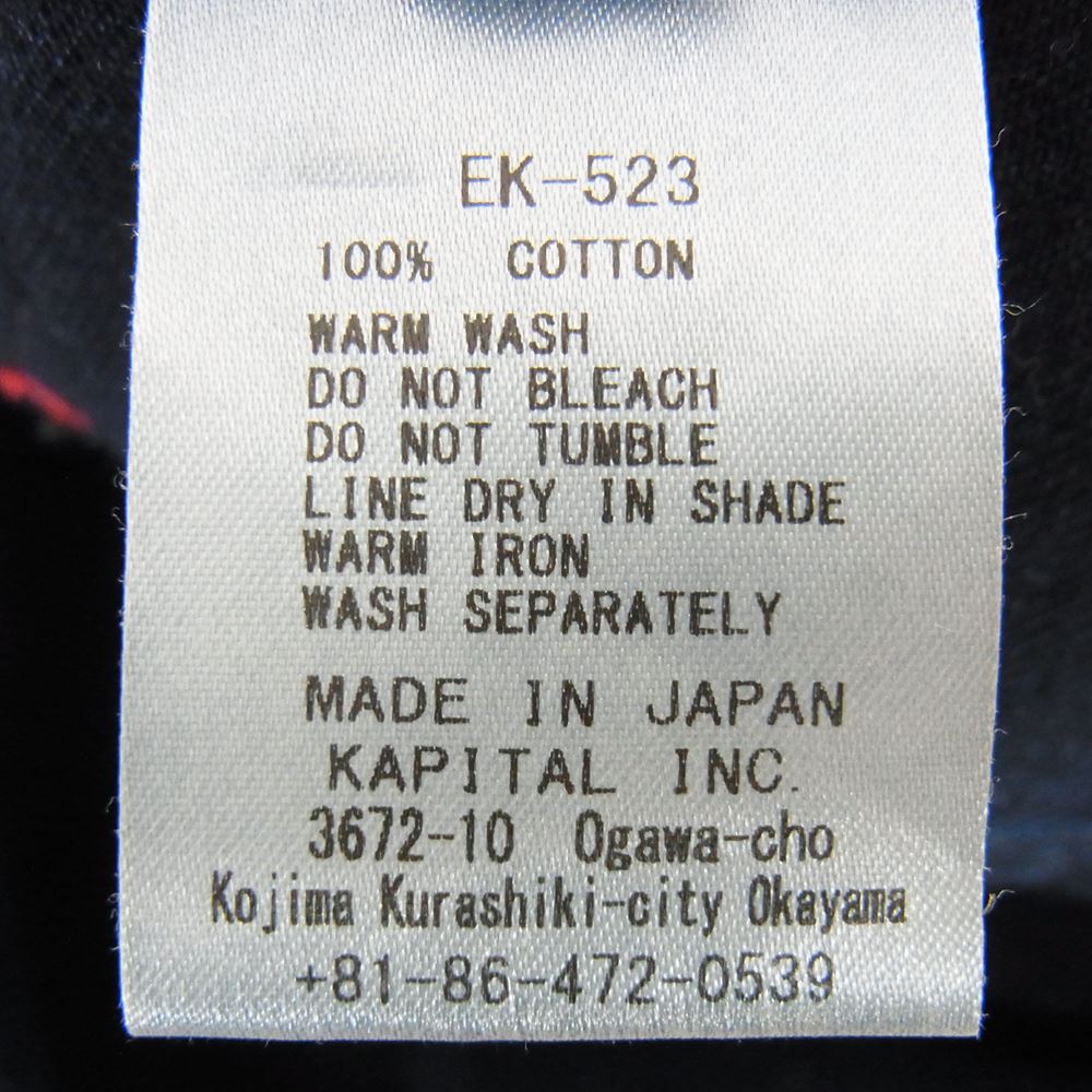 KAPITAL キャピタル EK-523 リンゴマン カバーオール デニム ジャケット インディゴブルー系 S【中古】