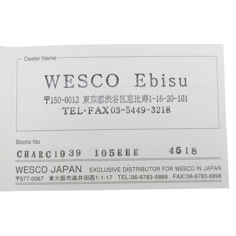 WESCO ウエスコ CHARC1939 100周年 BOSS  NAILED SOLE エンジニア ブーツ チャコールドマーネ 炭黒 ブラウン系 10.5【中古】