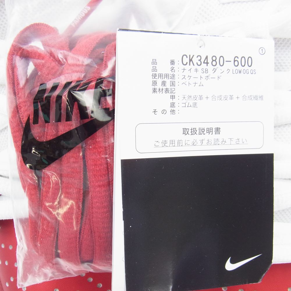 Supreme シュプリーム CK3480-600 NIKE SB SB DUNK LOW OG QS ローカット スニーカー ホワイト系 レッド系  27.0cm【新古品】【未使用】【中古】