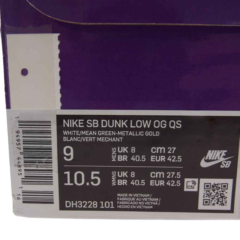 Supreme シュプリーム 21SS DH3228-101 NIKE SB DUNK LOW ダンク ロー ローカット スニーカー ライトグリーン系  27.0cm【新古品】【未使用】【中古】