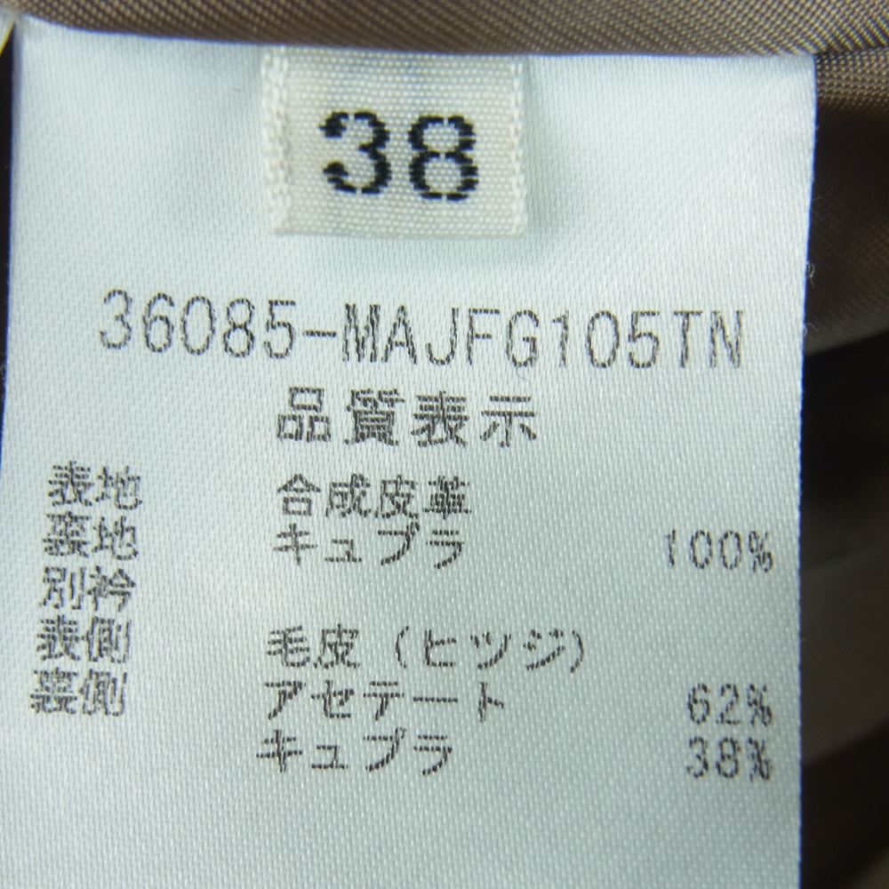FOXEY フォクシー 36085-MAJFG105TN NEY YORK ニューヨーク 国内正規品 襟リアルムートン フェイクレザー ダブル ライダース ジャケット ブラック系 グレイッシュブラウン系 38【中古】