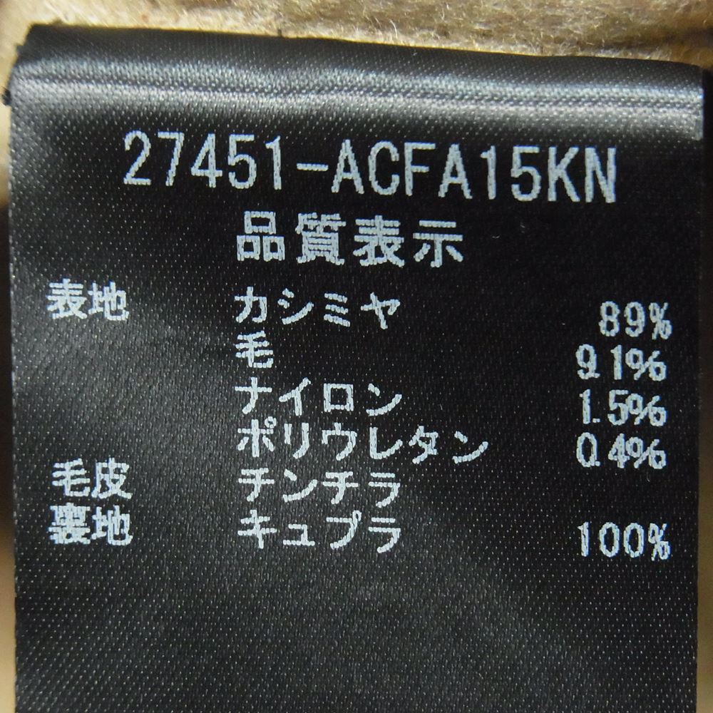 FOXEY フォクシー 27451-ACFA15KN 国内正規品 着脱式 リアルファー カシミヤ ロング ウィンター マスト コート ブラウン系 38【中古】
