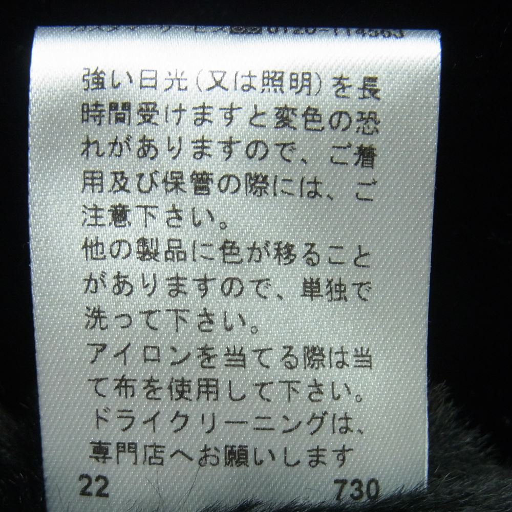 ベータ 77-21VA05 ナイロン タフタ フェイクファー ジャケット ブラック系 グレー系 9【中古】