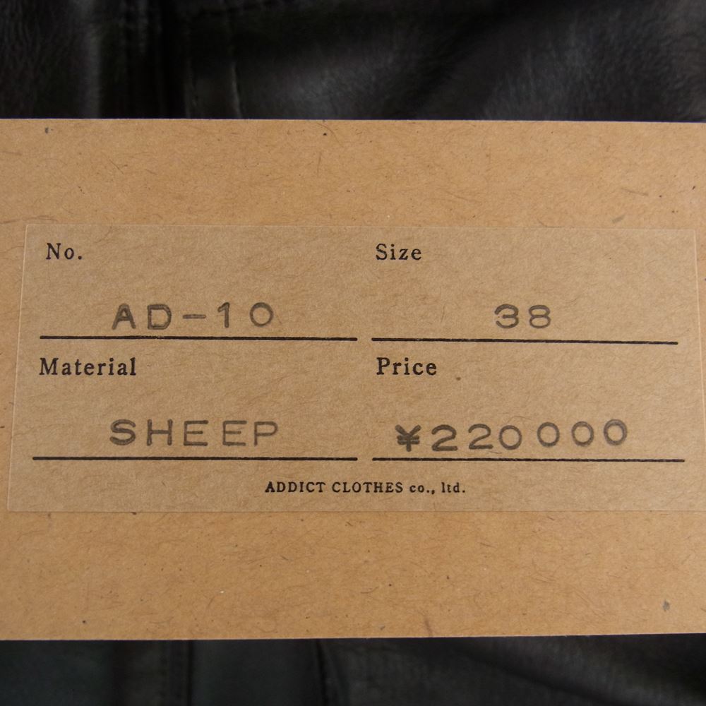 ADDICT CLOTHES アディクトクローズ AD-10 BMC JACKET DEER ベルト付 シープスキン レザー ジャケット ブラック系 38【美品】【中古】