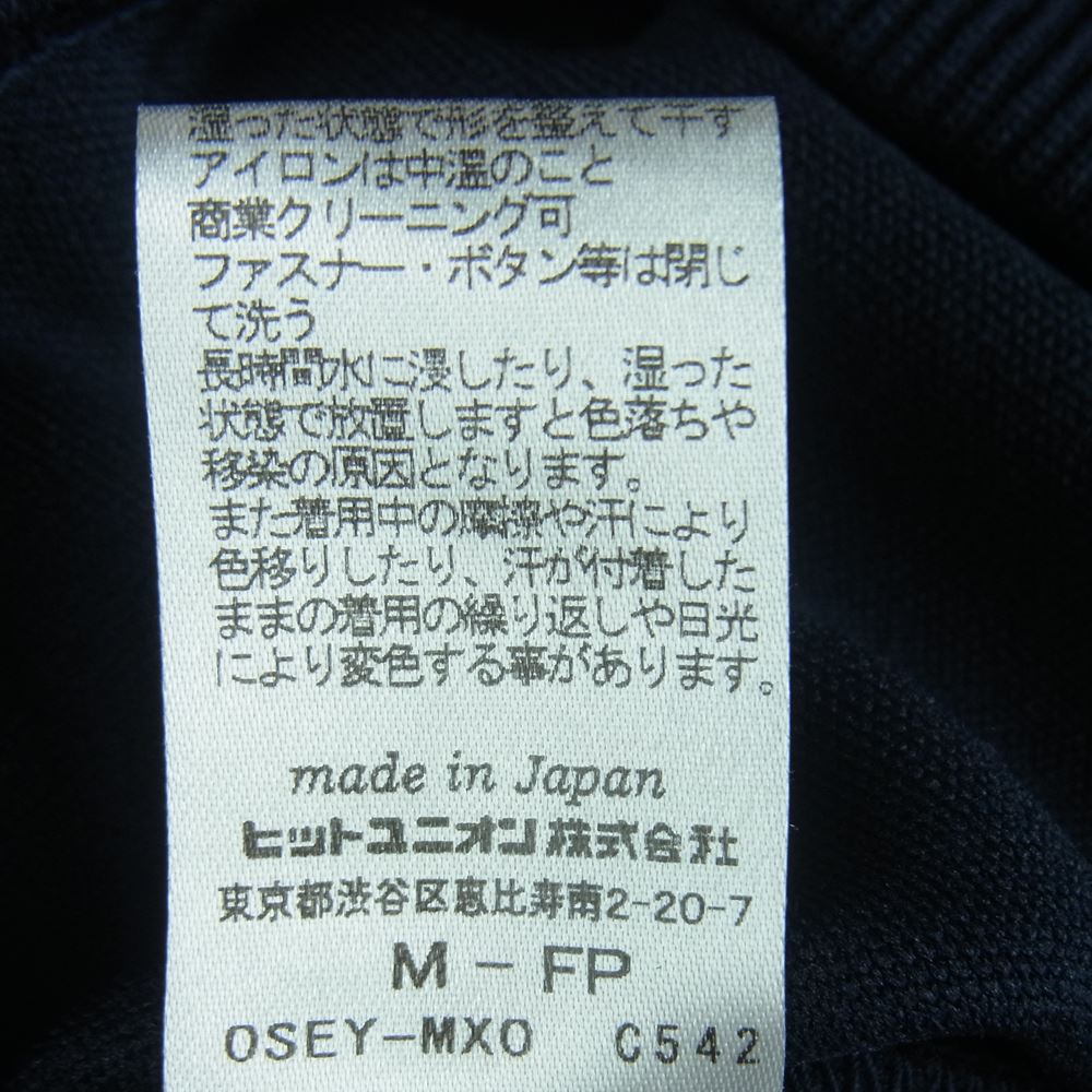 FRED PERRY フレッドペリー F1671 JERSEY CARDIGAN ジャージ ポリエステル カーティガン 日本製 ダークネイビー系 M【中古】