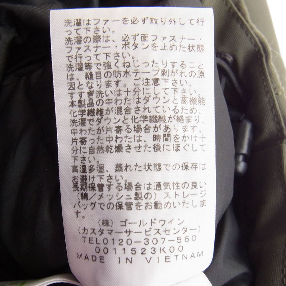 THE NORTH FACE ノースフェイス ND92032 ANTARCTICA PARKA アンタークティカパーカ ダウンジャケット モスグリーン系【中古】