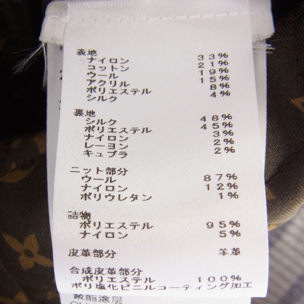 LOUIS VUITTON ルイ・ヴィトン 1AA94 国内正規品 ルレックスツイード バーシティ ボンバージャケット マルチカラー系 34【美品】【中古】