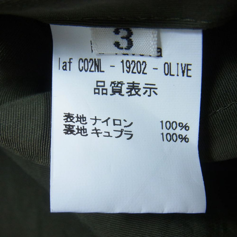 ラファーボラ ナイロン ベルテッド ラップ トレンチコート カーキ系 3【中古】