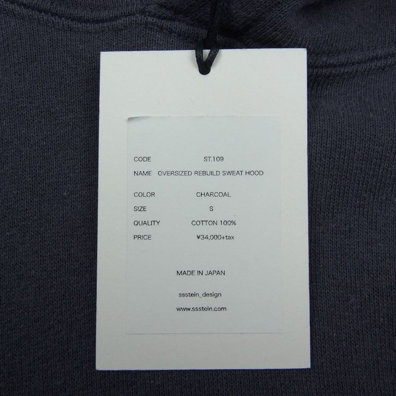 シュタイン ST.109 OVERSIZED REBUILD SWEAT HOOD TENDERLY オーバー