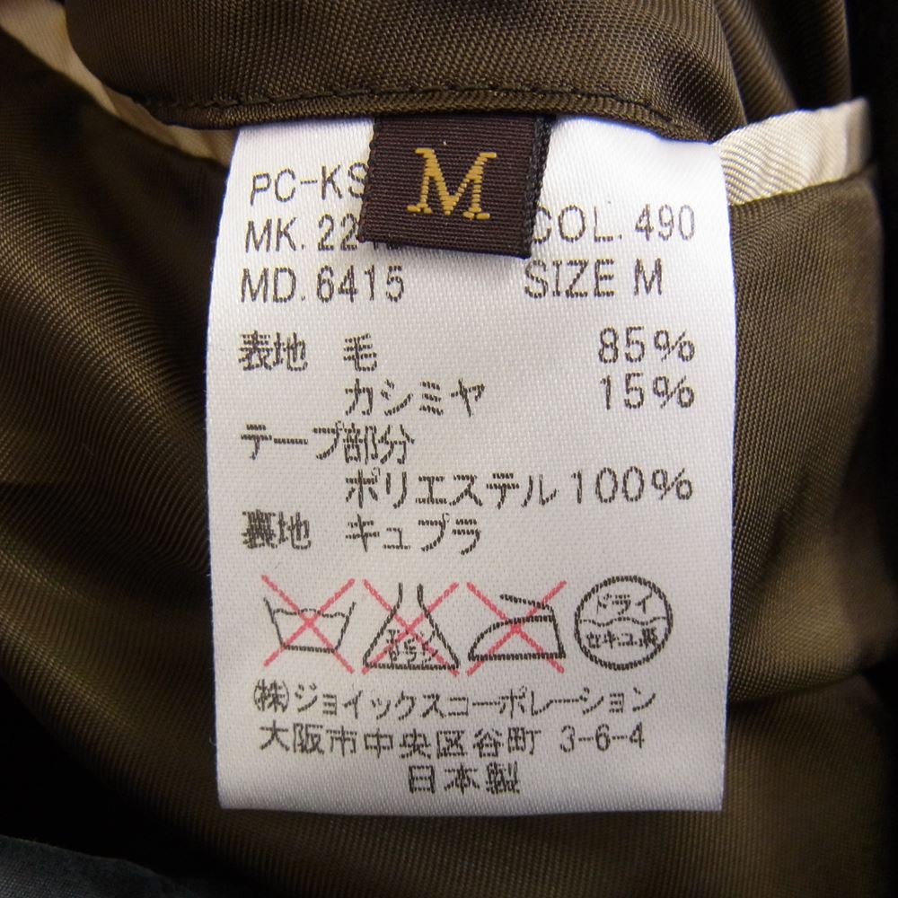 Paul Smith ポール・スミス PC-KS-56441  COLLECTION ピーコート Pコート ダブルボタン ウール カシミヤ混 カーキ系 M【中古】
