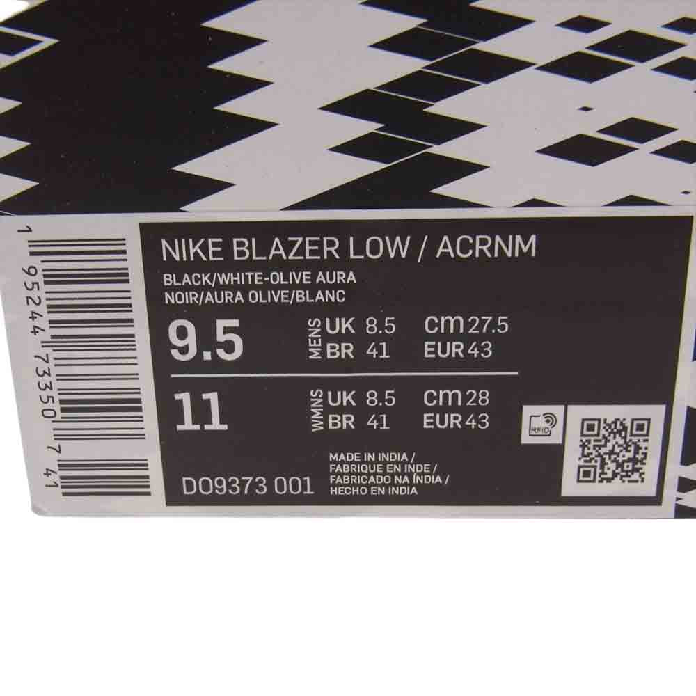 NIKE ナイキ DO9373 001 × ACRONYM BLAZER LOW アクロニウム ブレーザー ロウ スニーカー ブラック系 ライトグリーン系 27.5cm【中古】
