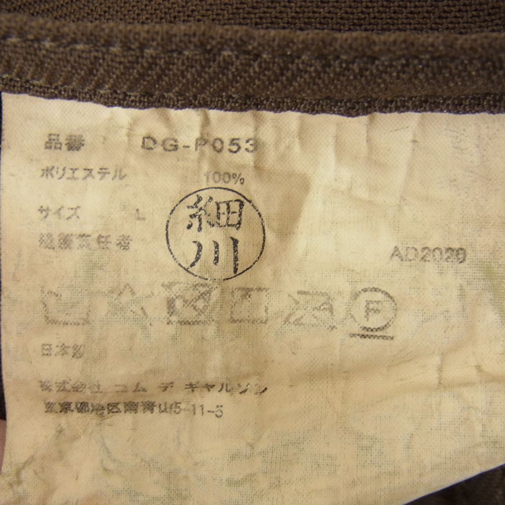 COMME des GARCONS HOMME DEUX コムデギャルソンオムドゥ 21SS DG-P053 ポリエステル 縮絨 テーパード パンツ カーキ系 L【中古】