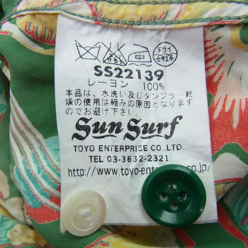 SUN SURF サンサーフ SS22139 アロハシャツ ロングアロハ マッキントッシュ ウクレレ 長袖 シャツ グリーン系 S【中古】
