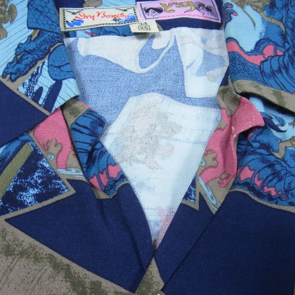 ドライボーンズ どろろ アロハ シャツ 開襟 手塚治虫 ネイビー系 XS【中古】