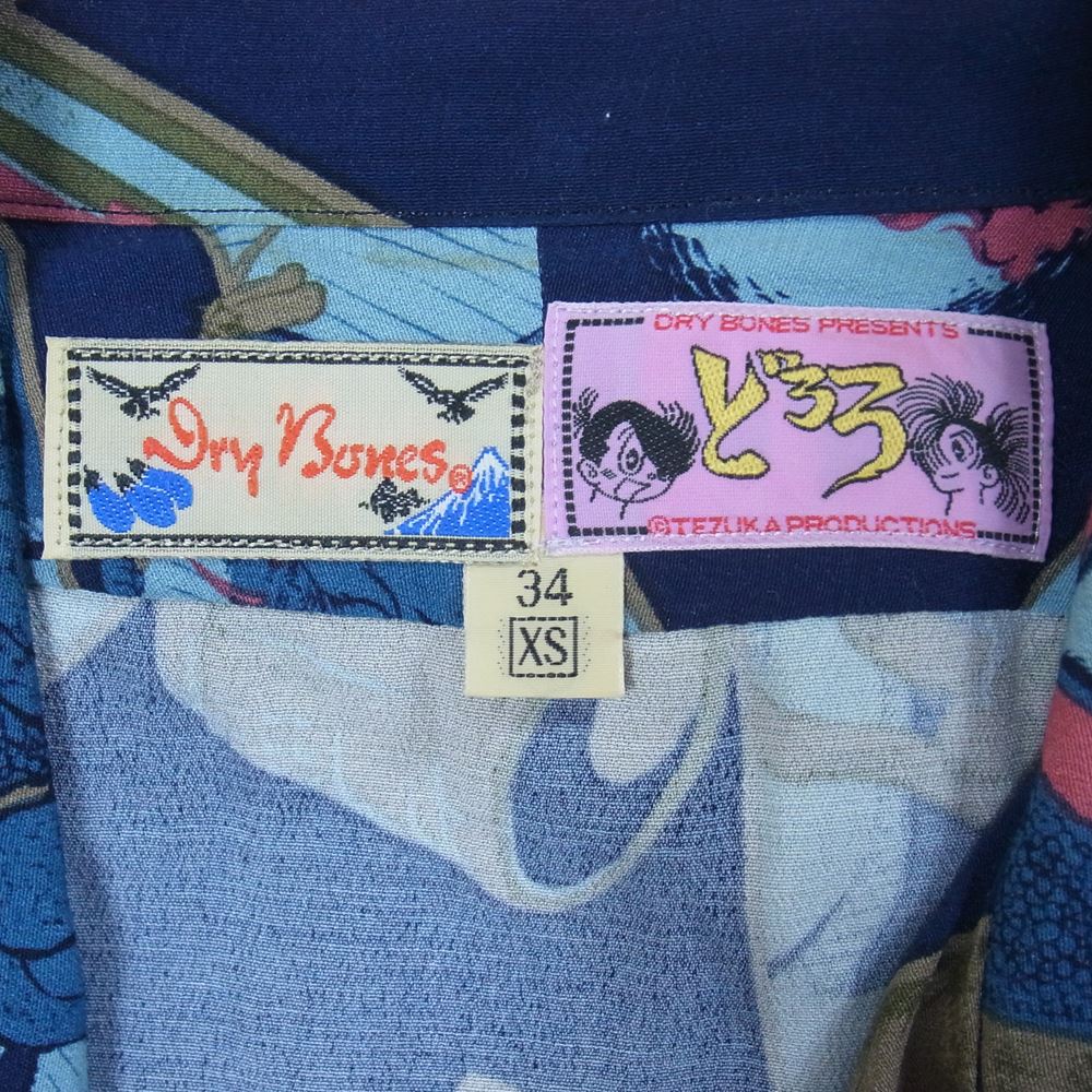 ドライボーンズ どろろ アロハ シャツ 開襟 手塚治虫 ネイビー系 XS【中古】