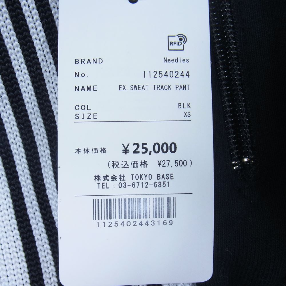 Needles ニードルス LQ380 EX. SWEAT TRACK PANTS トラック パンツ ブラック系 XS【新古品】【未使用】【中古】
