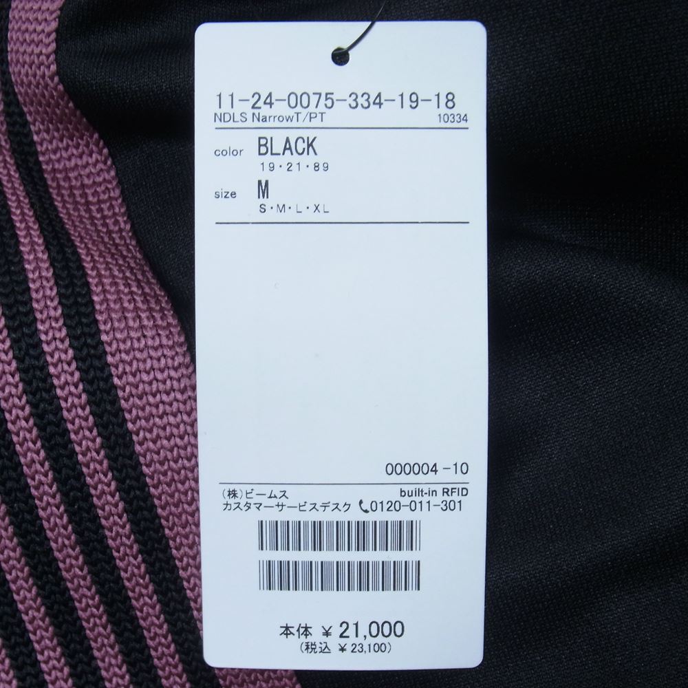 Needles ニードルス LQ230 Narrow Track Pant Poly Smooth ナロー トラック パンツ ブラック系 M【新古品】【未使用】【中古】