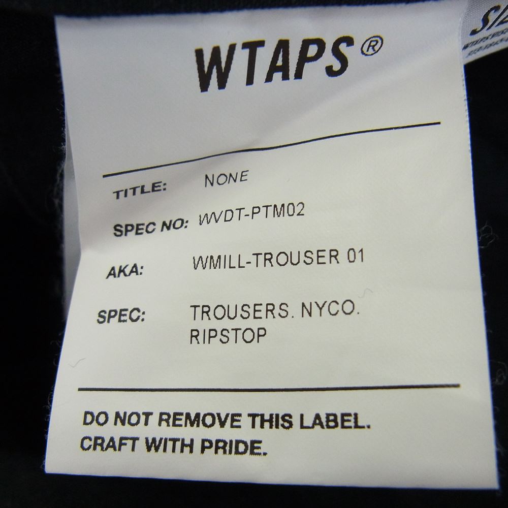 WTAPS ダブルタップス WVDT-PTM02 WMILL TROUSER 01 リップストップ