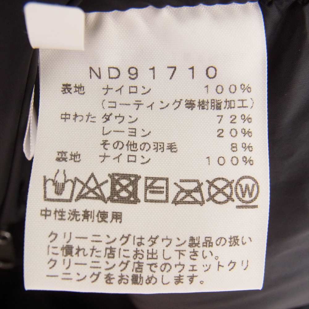 THE NORTH FACE ノースフェイス ND91710 BALTRO LIGHT JACKET バルトロ ライトジャケット ダウン ジニアオレンジ イエロー系 ブラック系【極上美品】【中古】