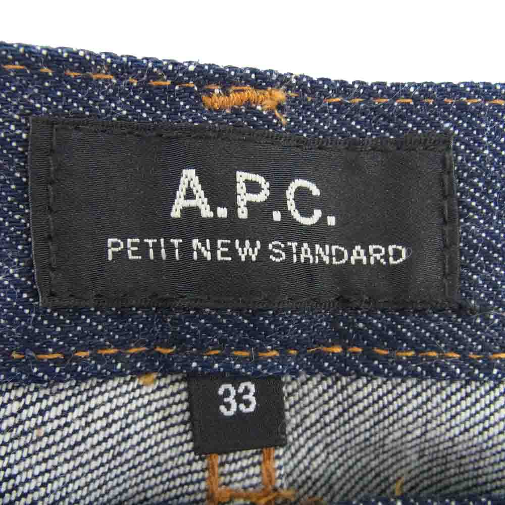 A.P.C. アーペーセー 1800 PETIT NEW STANDARD  プチ ニュースタンダード ボタンフライ デニム パンツ インディゴブルー系 33【極上美品】【中古】