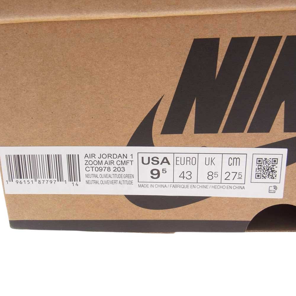 NIKE ナイキ CT0978-203 AIR JORDAN 1 ZOOM CMFT NEUTRAL OLIVE ジョーダン 1 ズーム エア コンフォート ニュートラル オリーブ スニーカー ホワイト系 オリーブ系 27.5cm【新古品】【未使用】【中古】