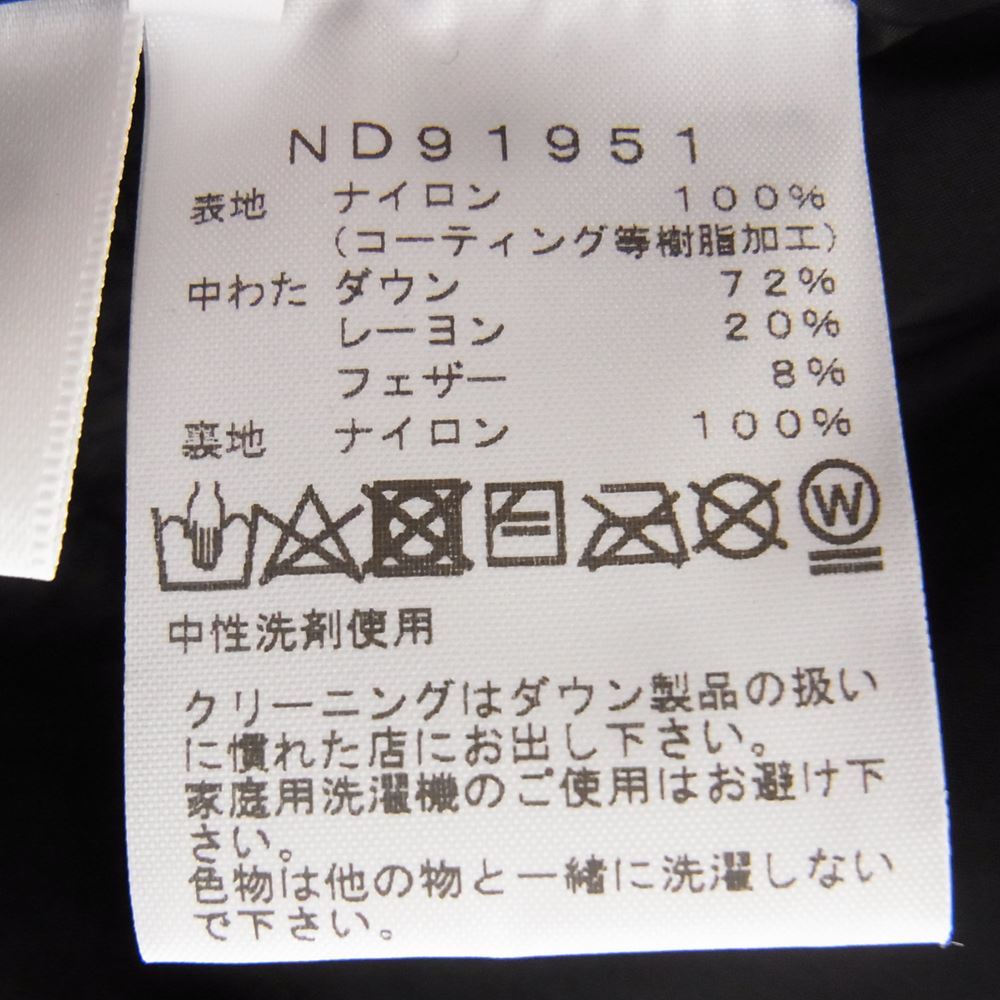 THE NORTH FACE ノースフェイス ND91951 Novelty Baltro Light Jacket ノベルティ バルトロライト ジャケット マルチカラー系 S【美品】【中古】