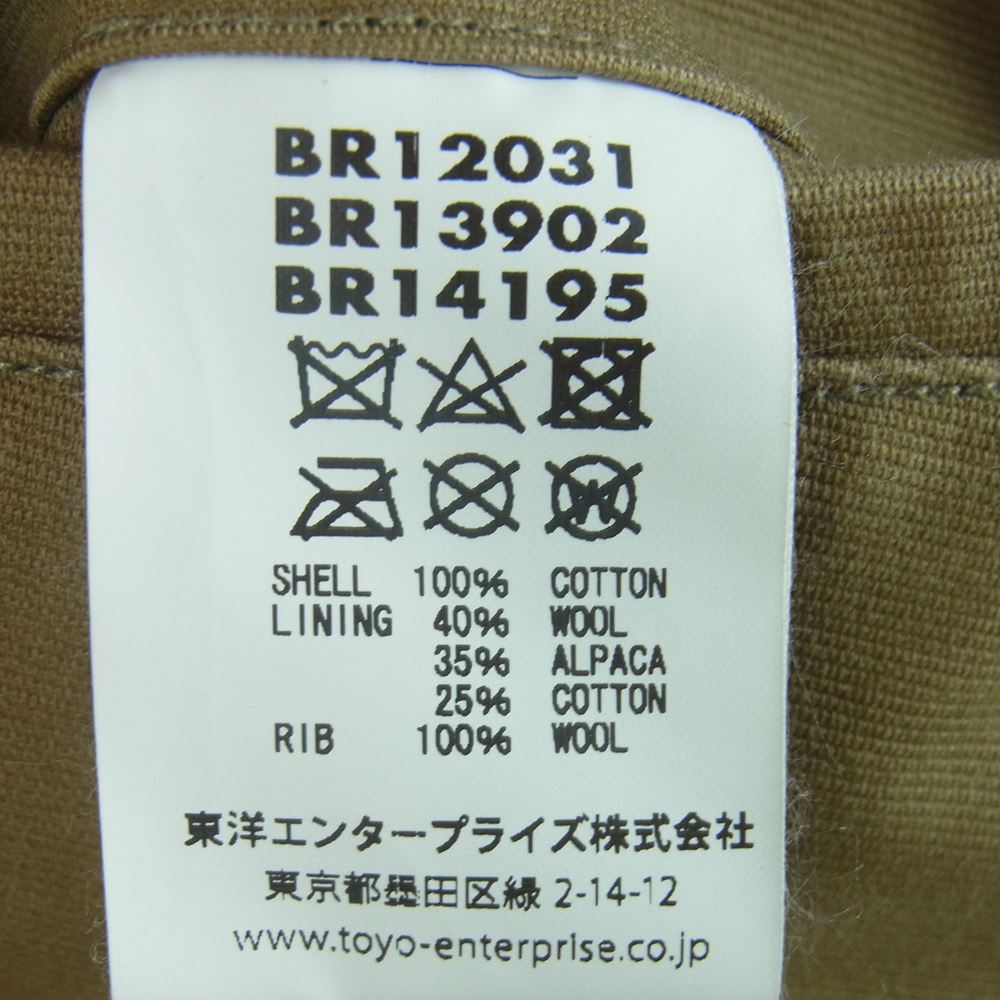 Buzz Rickson's バズリクソンズ Type N-1 Khaki NAVY DEPARTMENT ミリタリー デッキ ジャケット ベージュ系 S【中古】