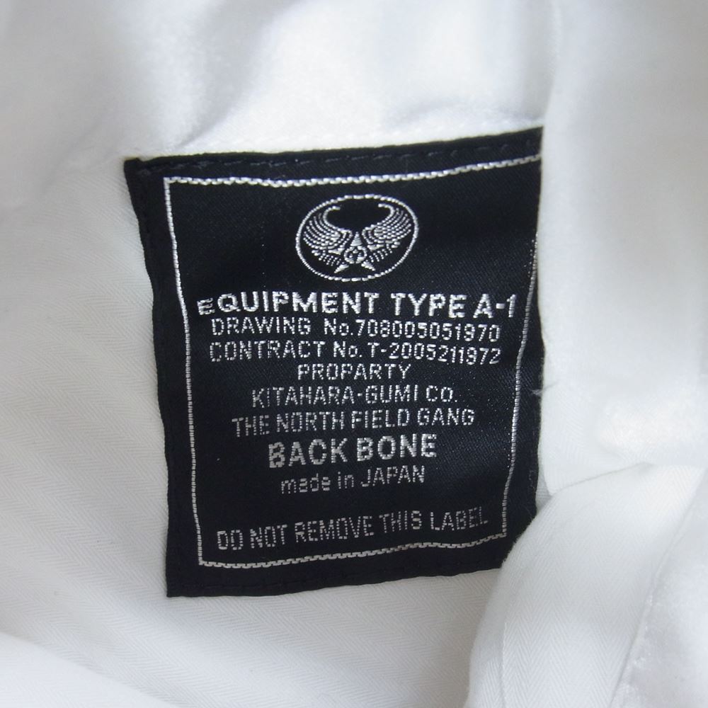 BACKBONE バックボーン BB09SS-B03 刺繍 スカジャン トラックジャケット ホワイト系 L【中古】