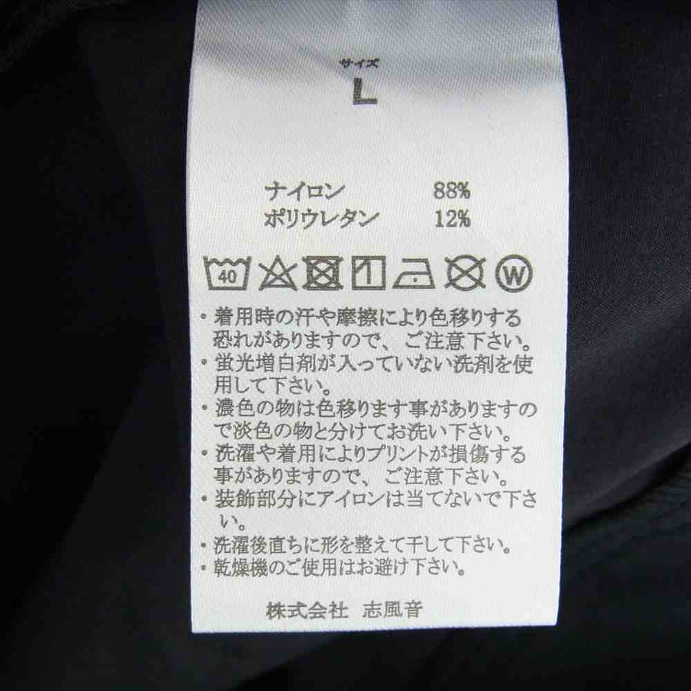 1piu1uguale3 ウノピュウノウグァーレトレ RELAX 4WAYストレッチ フード パーカ ブラック系 L【中古】