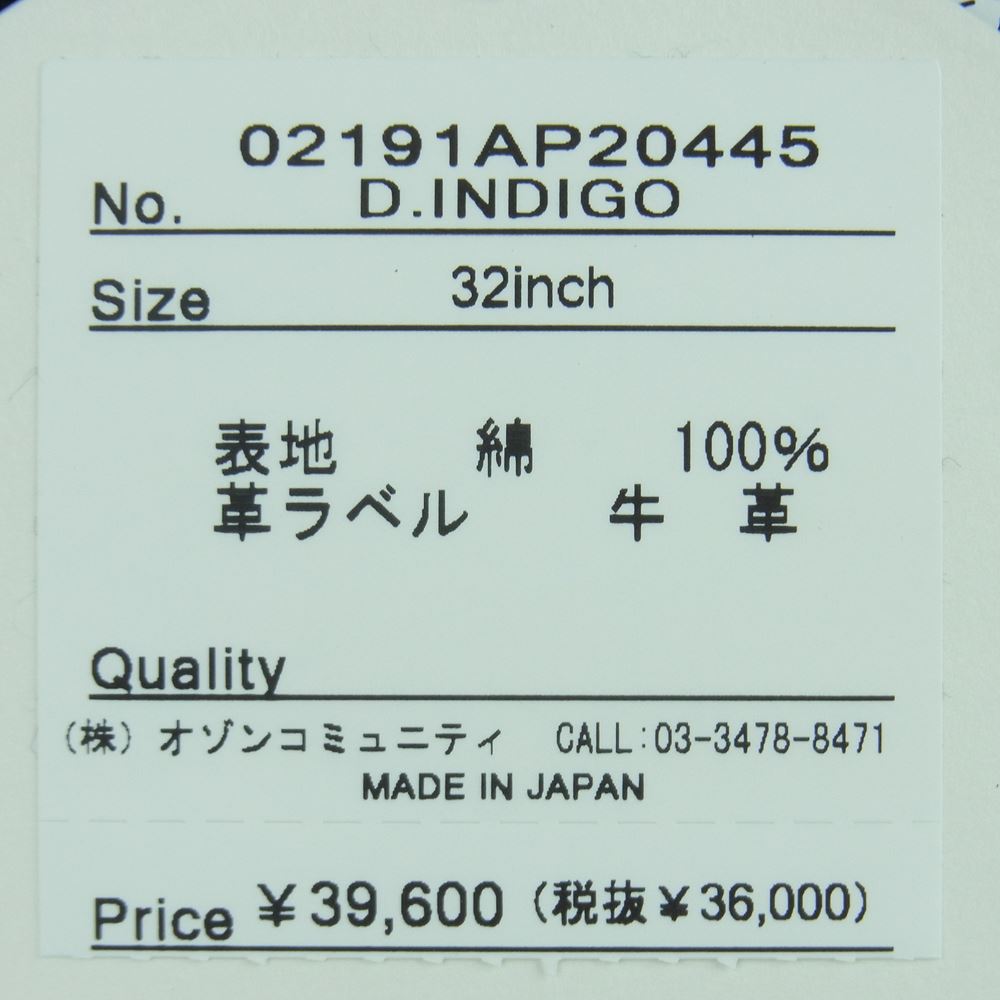 HYSTERIC GLAMOUR ヒステリックグラマー 0291AP20 RW CLASH加工 デニム スリム ストレート パンツ インディゴブルー系 W32 L32【新古品】【未使用】【中古】