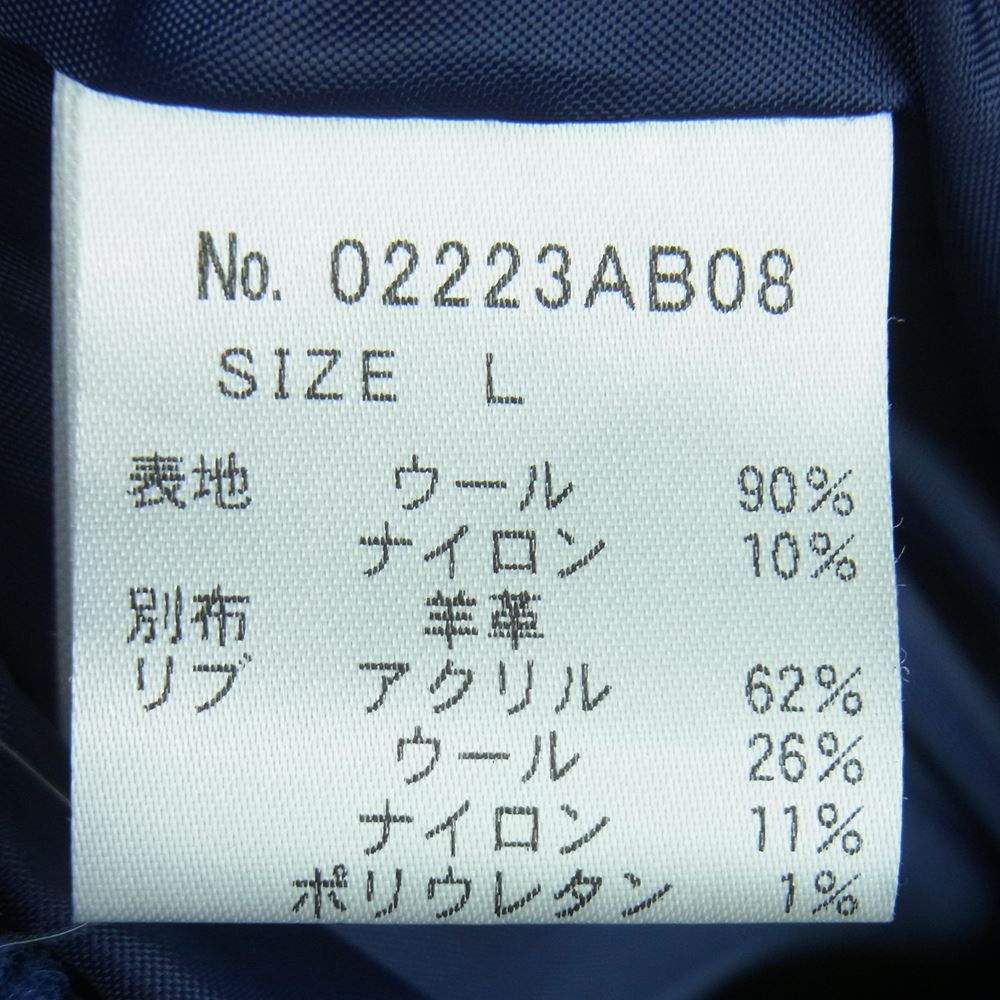 HYSTERIC GLAMOUR ヒステリックグラマー 02223AB08 THE HYSTERIC XXX ジヒステリック アップリケ ヴァーシティー スタジアム ジャケット スタジャン ブルー系 イエロー系 L【中古】