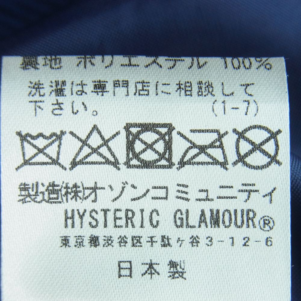 HYSTERIC GLAMOUR ヒステリックグラマー 02223AB08 THE HYSTERIC XXX ジヒステリック アップリケ ヴァーシティー スタジアム ジャケット スタジャン ブルー系 イエロー系 L【中古】