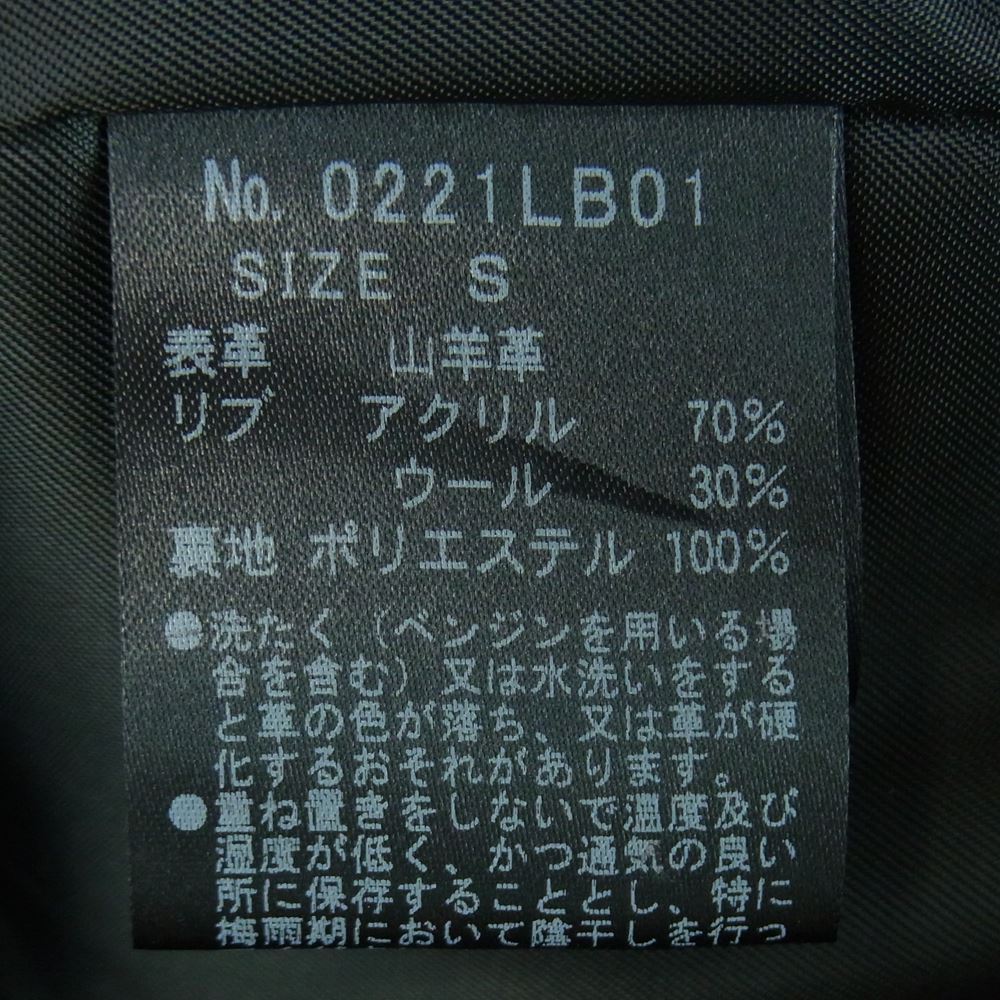HYSTERIC GLAMOUR ヒステリックグラマー 0221LB01 ラム レザー ジャケット ブルゾン 中国製 ブラック系 S【中古】