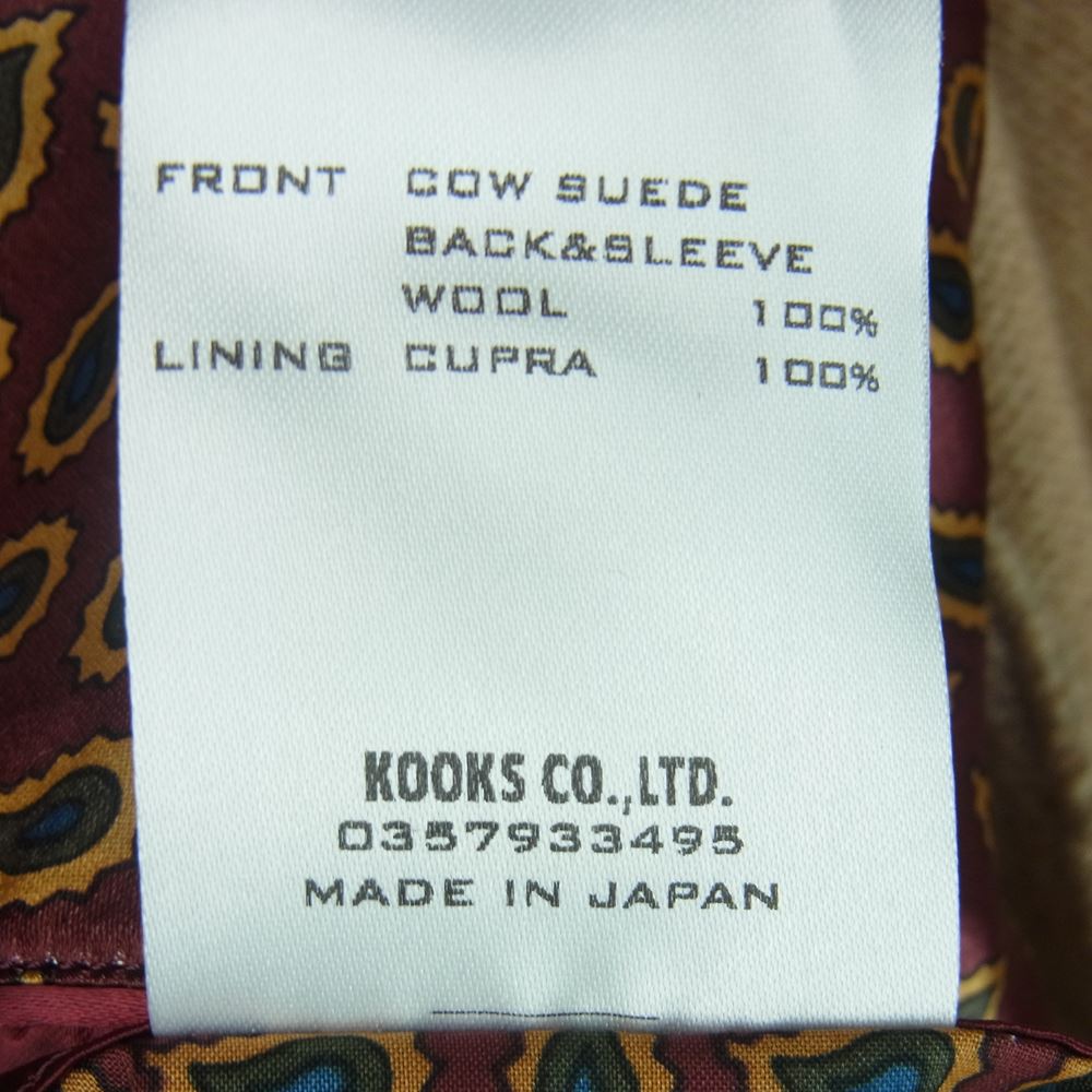 NUMBER(N)INE ナンバーナイン 03AW カート期 アーカイブ 宮下貴裕本人期 襟ボア ニット切替 カウスエード レザー ジャケット ベージュ系 グレイッシュブラウン系【中古】