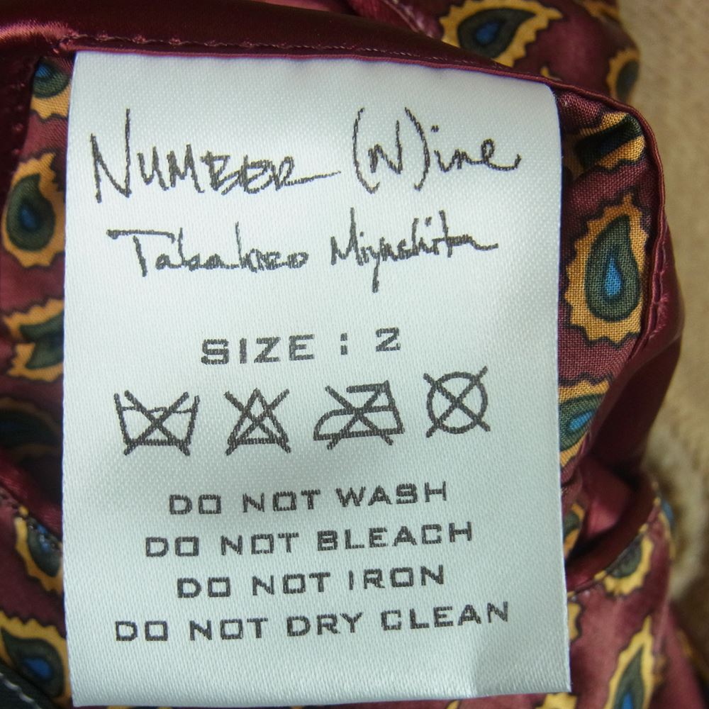 NUMBER(N)INE ナンバーナイン 03AW カート期 アーカイブ 宮下貴裕本人期 襟ボア ニット切替 カウスエード レザー ジャケット ベージュ系 グレイッシュブラウン系【中古】