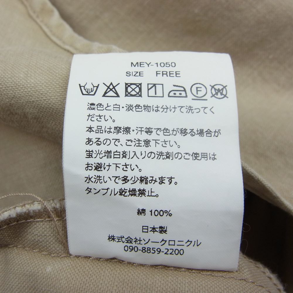 メヤメ 21SS MEY-1050 BLOUSE JACKE ブラウス ジャケット ベージュ系 F【中古】