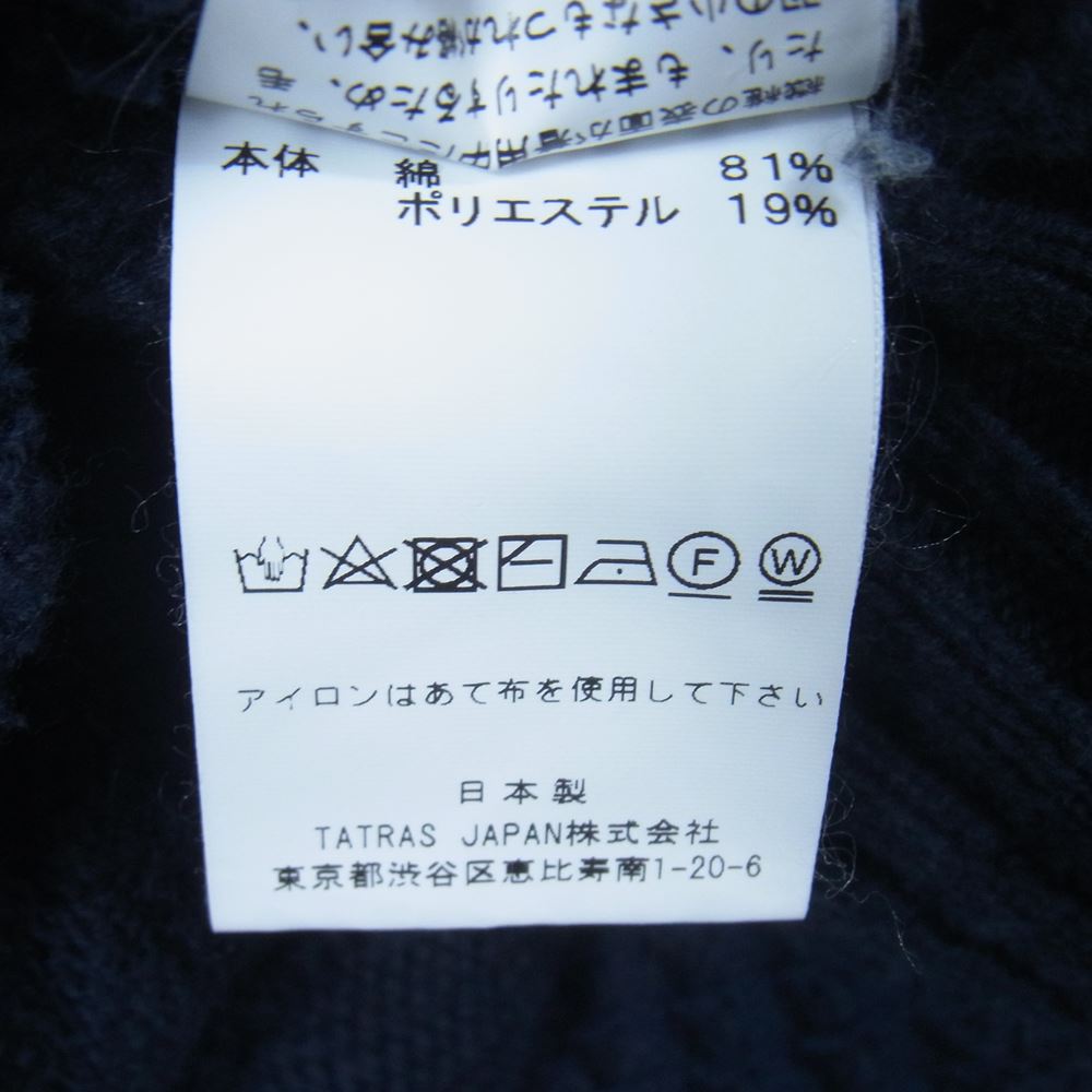 シーグリーン ワッフル ジップ パーカー ダークネイビー系 3【中古】